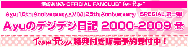 Vivi 25th Anniversary Avv