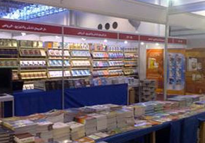 معرض الكتاب الدولى الـ44 ( 2013 ) مدينة نصر Sharjah-International-Book-Fair