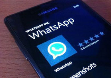 واتس آب whatsapp تطلق خدمة الرسائل الصوتية Whatsapp-1653