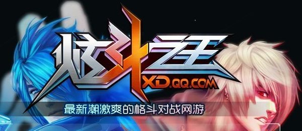 Xuan Dou Zhi Wang - jogo de luta Chines "Estilo KOF 98" Xd