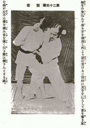 Los lances del Karate-do Shotokan Cook_throws_locks_05