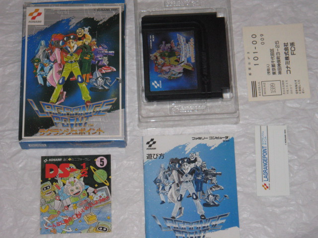 [VDS] Jeux NEC, SFC, Famicom, MD, BAISSE 09/03/13 Lagrange%20Point