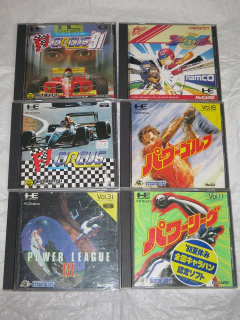 [VENTE FLASH] Jeux NEC PC Engine Hucard et CD dont neufs -20% Hucard%20sport