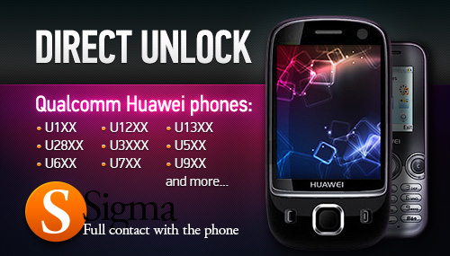 Sigma Software v1.26.00  Huawei_smart_update