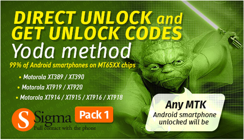 Sigmakey 2.02 - Welcome new Yoda method of MTK unlocking Sigma_yoda_method