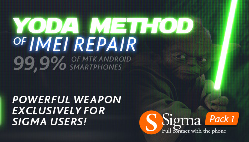 Sigma Software v2.03.00: Repair IMEI for Alcatel, Motorola Yoda2_Sigma