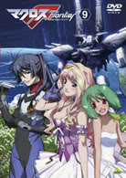 DVD macross frontier DVD9