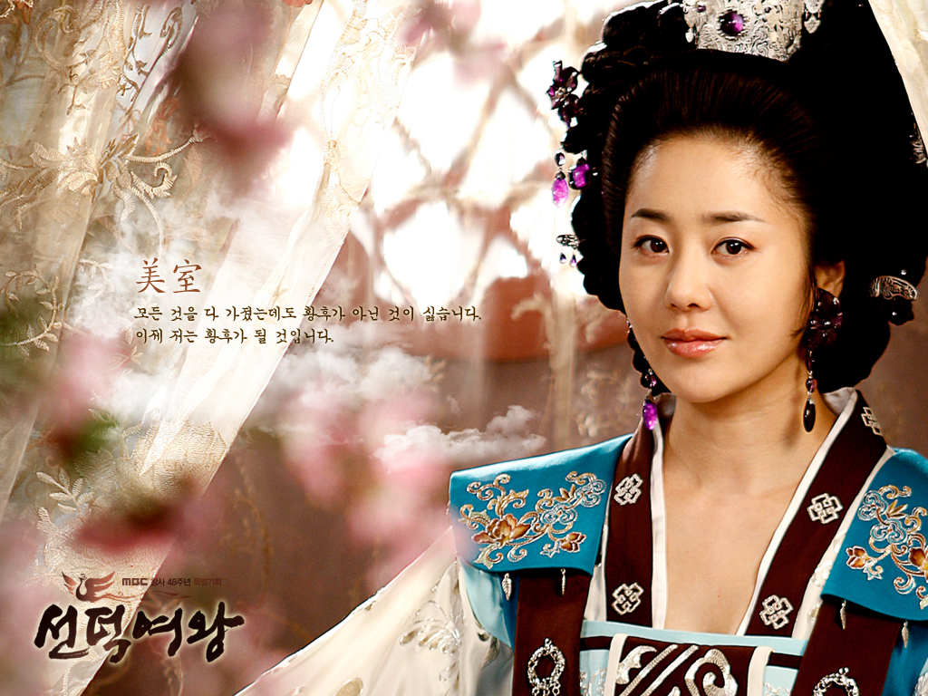 Muhteem Kralie ( Queen Seon-Deok ) Duvarkatlar 504550_02