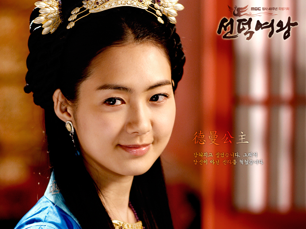 Muhteem Kralie ( Queen Seon-Deok ) Duvarkatlar 543440_03