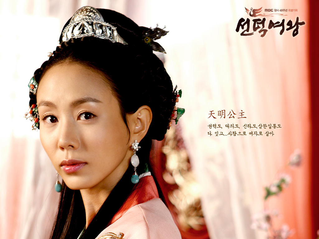 Muhteem Kralie ( Queen Seon-Deok ) Duvarkatlar 561600_04