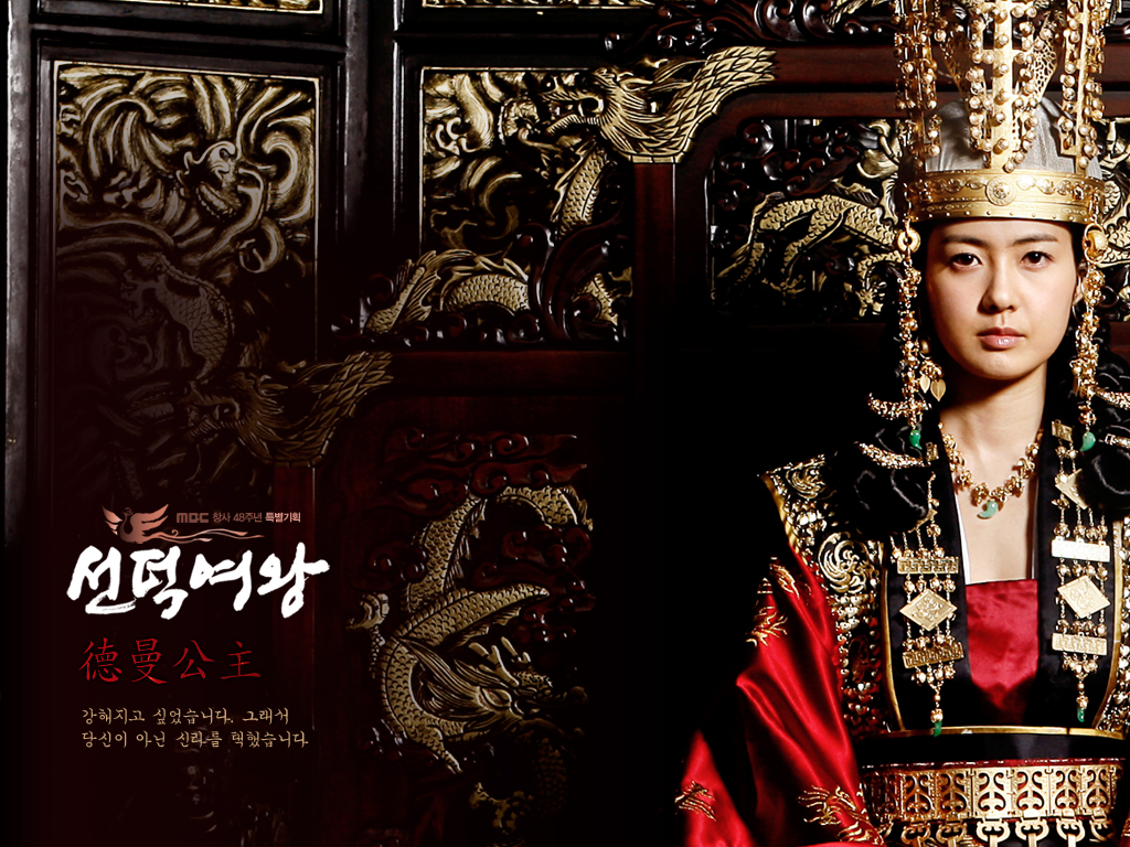 Muhteem Kralie ( Queen Seon-Deok ) Duvarkatlar 975001_01