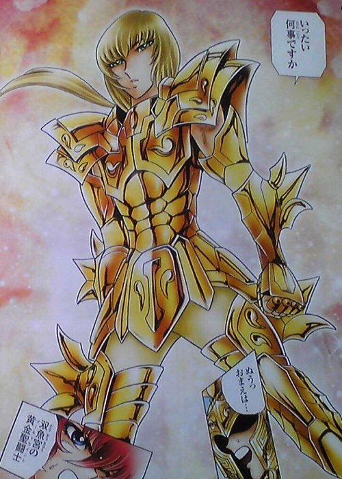 Saint Seiya Next Dimension : la suite canonique de Saint Seiya - Page 2 Cardinale