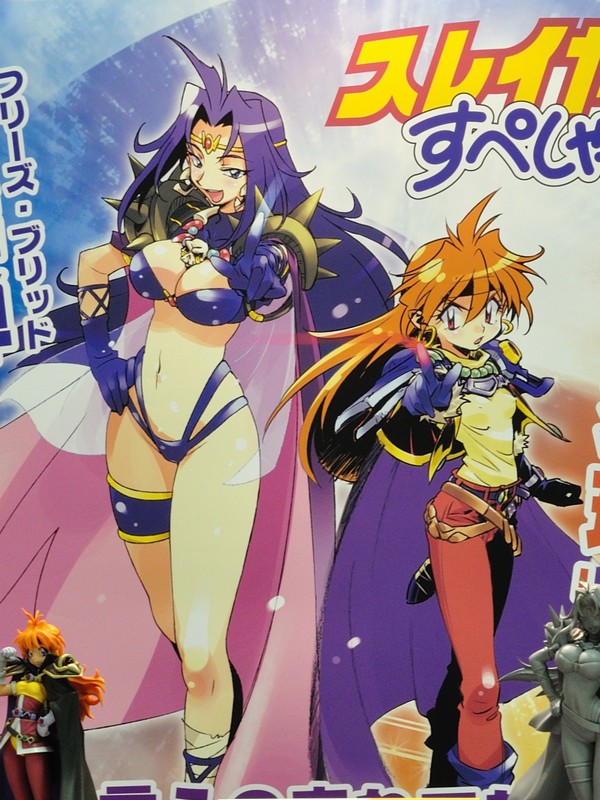 Charagumin annonce une nouvelle figurine (Garage Kit) Slayers -Naga confirmée- - Page 2 Charaguminlinanagaillustration