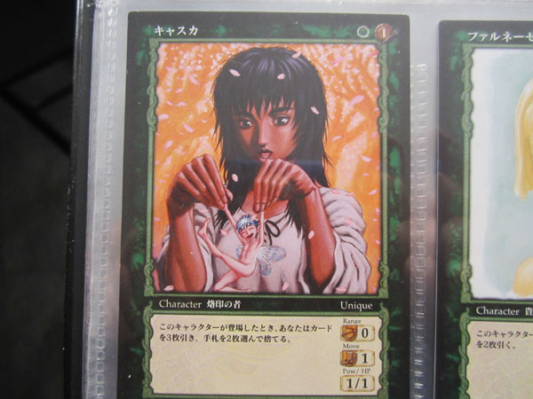 Berserk fête ses 20 ans - Page 6 Tcgberserkdeux