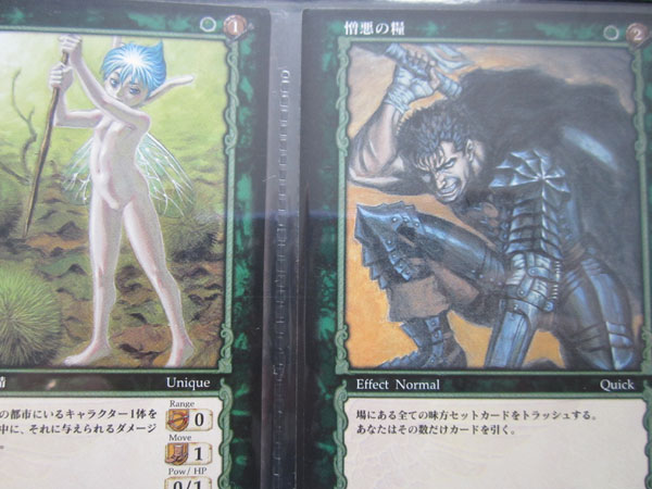 Berserk fête ses 20 ans - Page 6 Tcgberserktrois