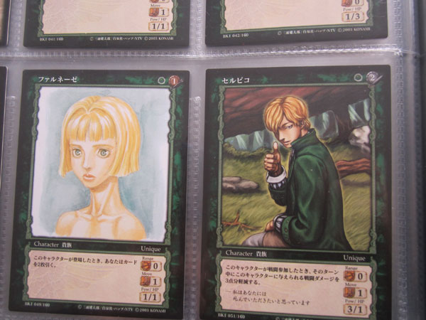 Berserk fête ses 20 ans - Page 6 Tcgberserkun