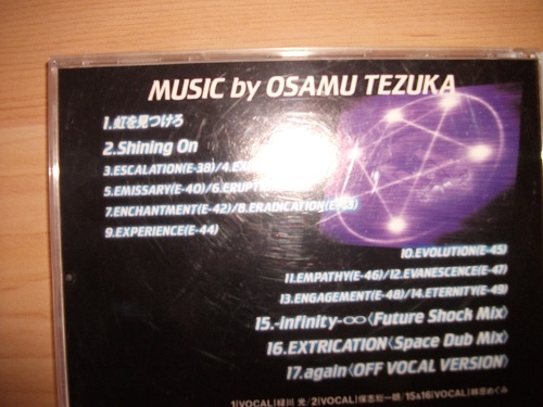 Sur les OST dans Slayers - Page 2 Osamutezuka