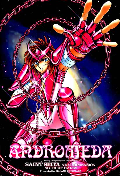 Saint Seiya Next Dimension : la suite canonique de Saint Seiya - Page 2 Shun