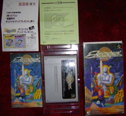 ACTRAISER - Super Famicom - version japonaise - complet Actraiser