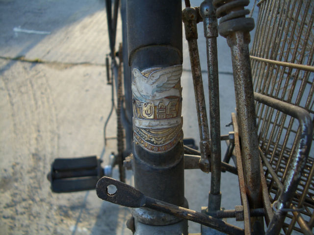 Vélo chinois E6ij9a