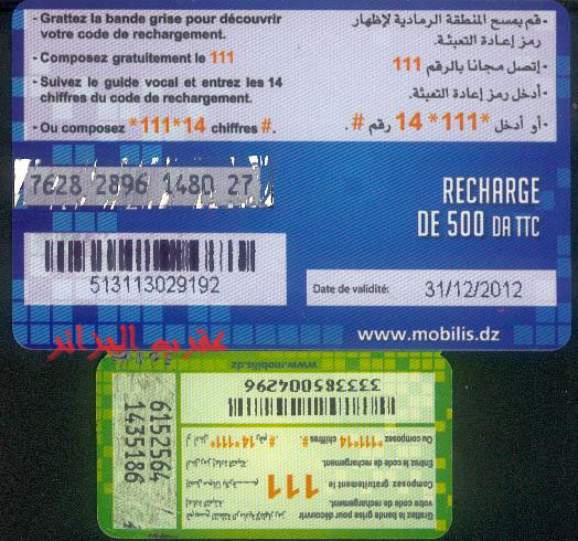 Mobilis :Service Météo 620 4