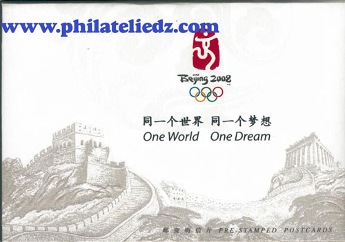 Jeux Olympiques Beijing 2008 C3