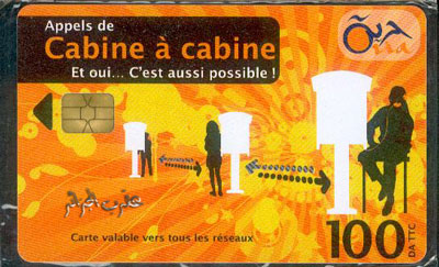 بطاقات حرية الجزائرية Oria112008