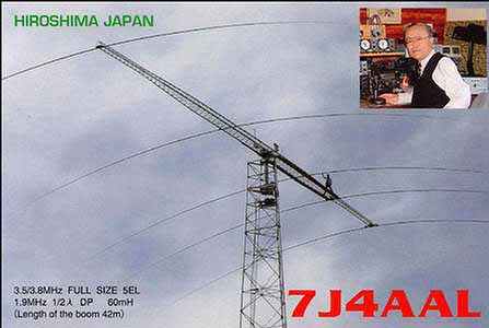 7J4AAL's Full-Size, 5-Element, 80-Meter, Rotary Beam Antenna Closeup-7j4aal-5-el-80m-yagi