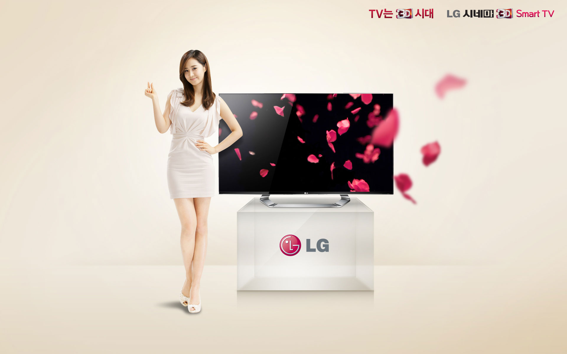 Yuri @ LG cinema wallpaper Lg-yuri-wallpaper-1920