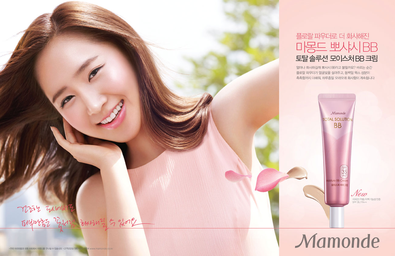 [17.07.12] Pics Yuri Mamonde website pictures Yuri-mamonde-beauty-2