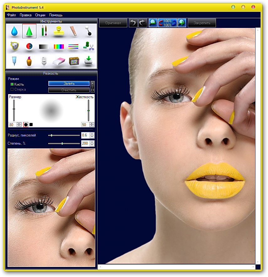 PhotoInstrument 5.4.0.544 (+ Portable)  للتعديل على الصور والتلاعب بها PhotoInstrument_5.4.544_Portable-1