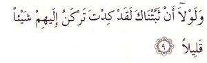 El-Hizbü'l Masûn 1 294_9