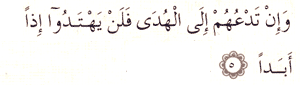 El-Hizbü'l Masûn 1 297_5