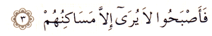 El-Hizbü'l Masûn 1 298_3