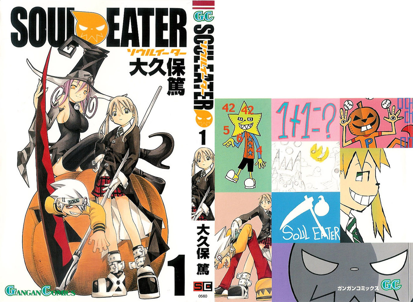 Soul Eater de Atsushi Ōkubo [chez Square Enix/Kurokawa] Tome_soul_eater_01