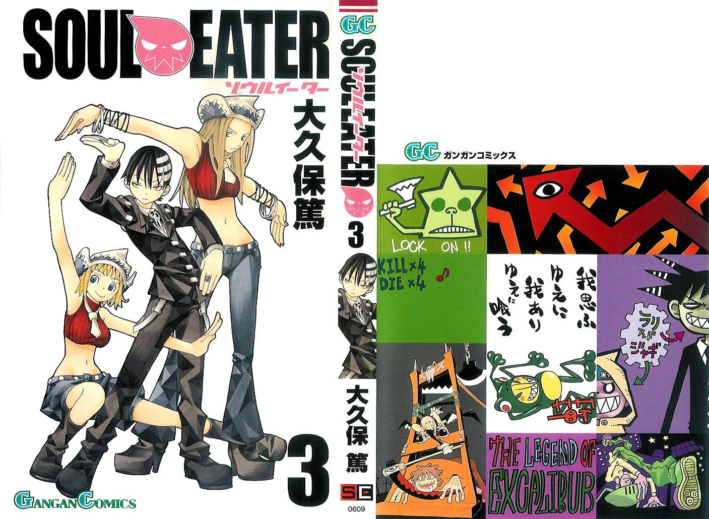 Soul Eater de Atsushi Ōkubo [chez Square Enix/Kurokawa] Tome_soul_eater_03