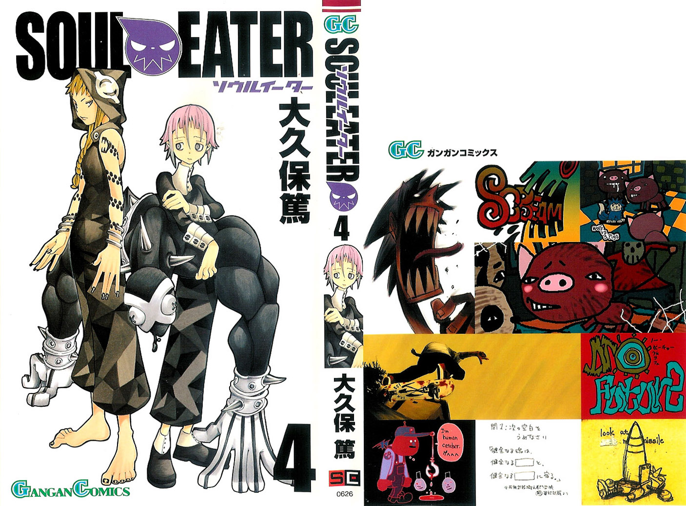 Soul Eater de Atsushi Ōkubo [chez Square Enix/Kurokawa] Tome_soul_eater_04