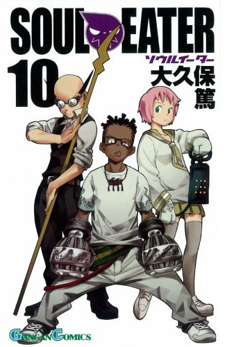 Soul Eater de Atsushi Ōkubo [chez Square Enix/Kurokawa] Tome_soul_eater_10