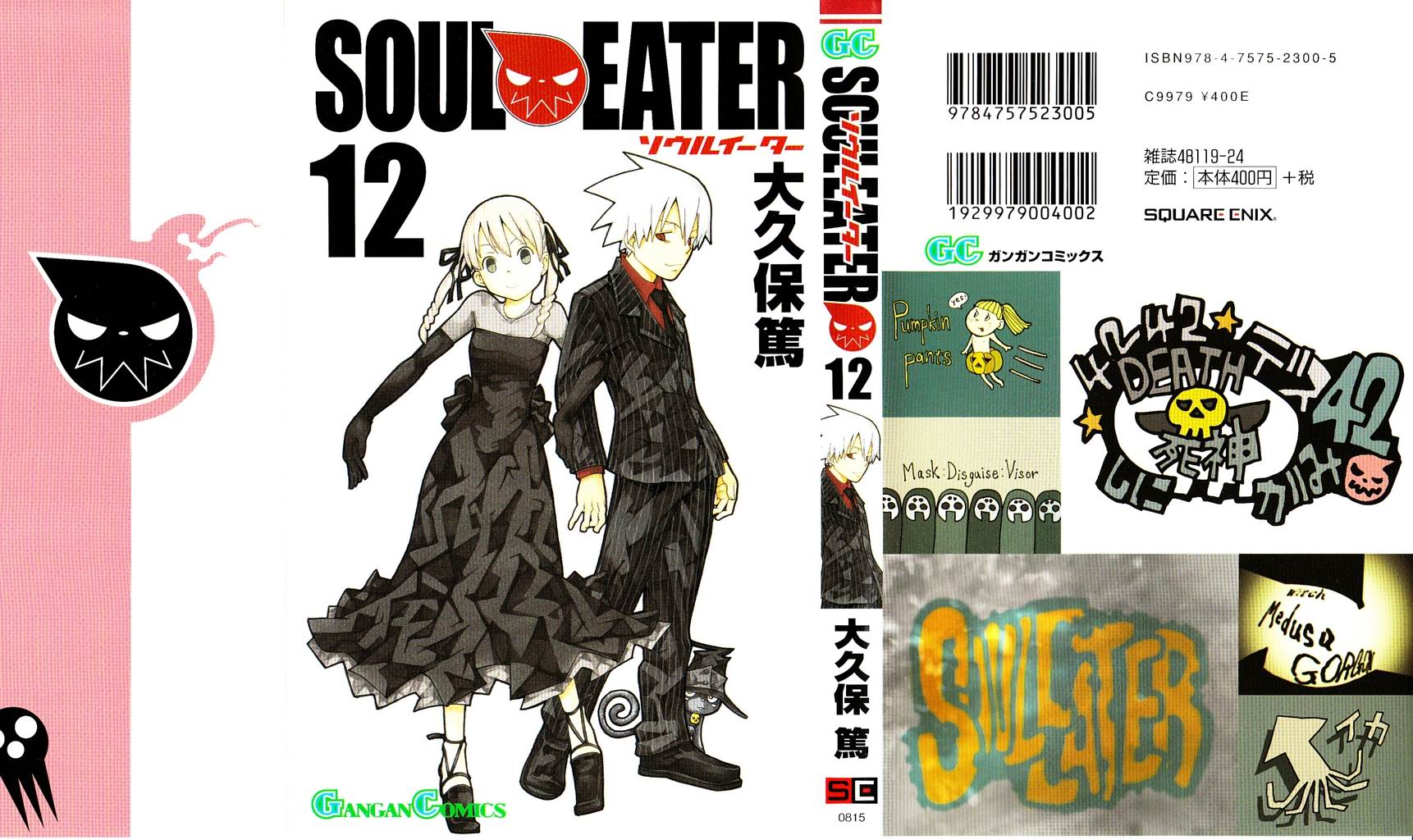 Soul Eater de Atsushi Ōkubo [chez Square Enix/Kurokawa] Tome_soul_eater_12