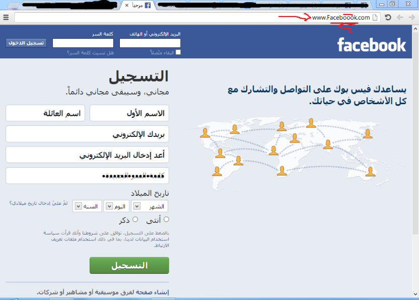 حقيقة السبام Spam والاحتراس منه فهو بوابة الهكرز لجهازك ؟ Fack_face1.PNG.opt832x596o0%2C0s832x596