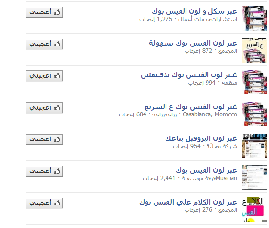 حقيقة السبام Spam والاحتراس منه فهو بوابة الهكرز لجهازك ؟ Spam_face4