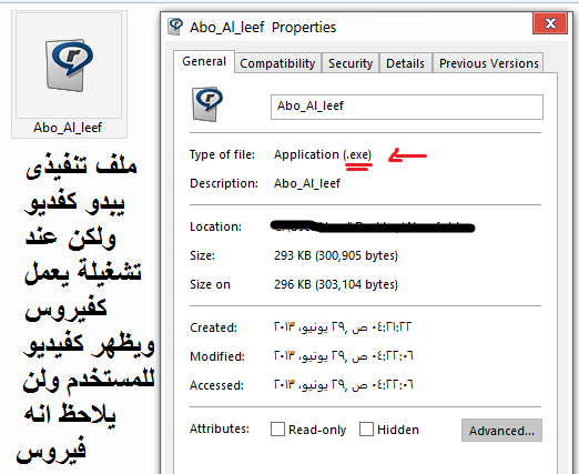 حقيقة السبام Spam والاحتراس منه فهو بوابة الهكرز لجهازك ؟ Vires_as_vido