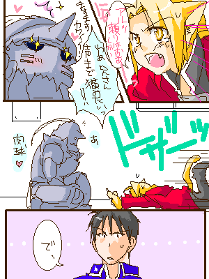the image collections of Fullmetal Alchemist - Page 5 483