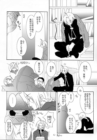 the image collections of Fullmetal Alchemist - Page 5 H-c1