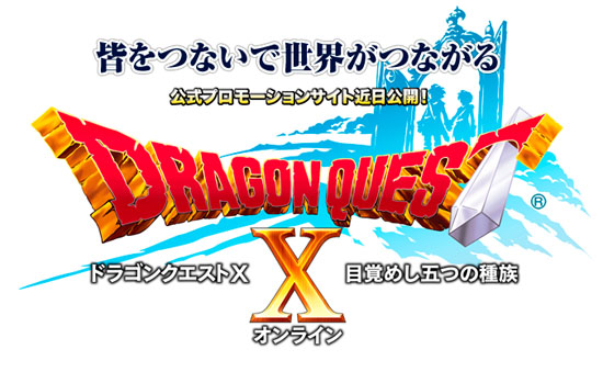 Une clé USB Dragon Quest X : Rise of the Five Tribes Dragon-Quest-X-logo