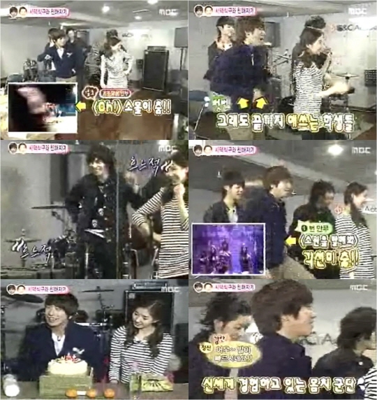 SeoHyun trở thành biên đạo múa của CN Blue PS10042400003