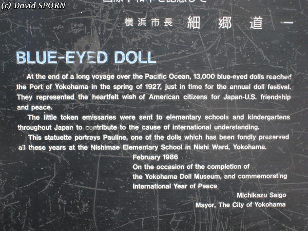 Musée de la poupée de Yokohama 20080414_yokohama_doll_museum_08