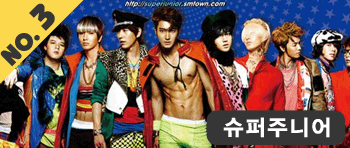 قـــم بـ إضـــاـــفة تـــــصـويــــت لـــsuper junior mr.simple لعامــــــ2011 031_04_ov