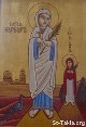 موسوعة صور الشهداء والقديسين بالحروف الأبجدية St-Takla-org_Coptic-Saints_Saint-Barbara-02_t