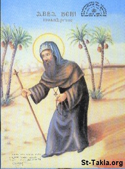 فــــــيلم القديس أبو فانا St-Takla-org_Coptic-Saints_Saint-Abo-Fana-01